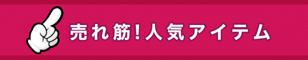 楽天市場】【即日発送】【送料無料】シミカットＳ 16kg※取り扱い説明書