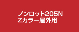 楽天市場】【即日発送】【送料無料】シミカットＳ 16kg※取り扱い説明書