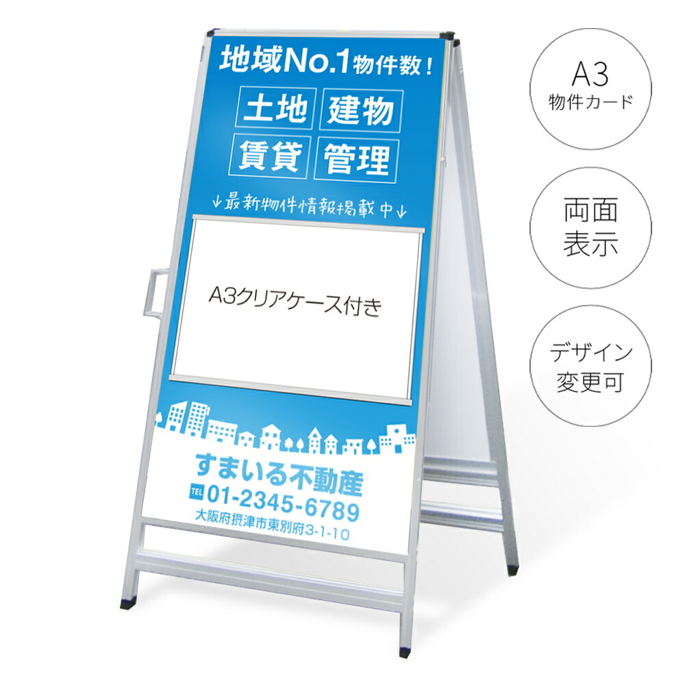 メル13261様 アルミ看板セット メル13261様 アルミ看板セット メル