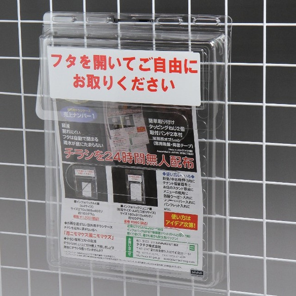 楽天市場】【A4用紙用 防風雨タイプ 屋外に強い!ステンレス蝶番