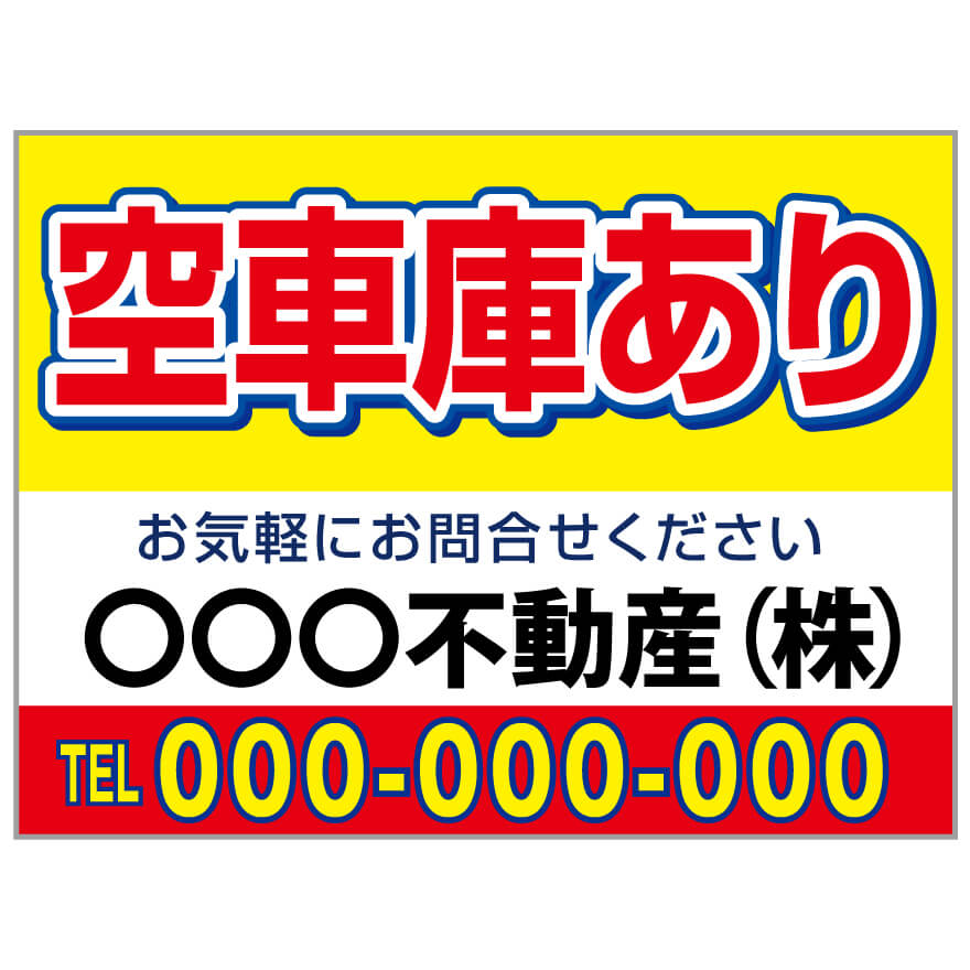 楽天市場】【他駅オーダー無料 Sサイズ◇ご購入頂いた後のご希望の駅を
