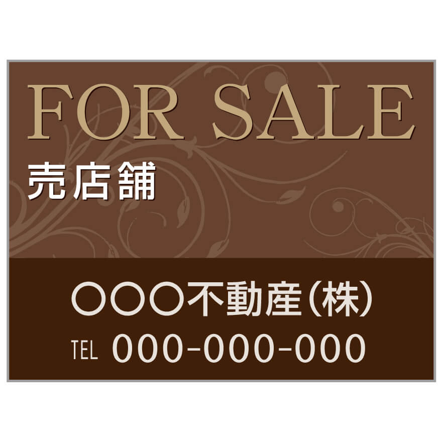【サイズ変更・名入れ対応】プレート看板「売店舗」 パーキング 不動産 管理看板 募集看板 サイン 広告 デザイン おしゃれ かわいい おすすめ 英語 契約 会社 お店 店舗 電話番号 TEL 屋外対応 6,186円