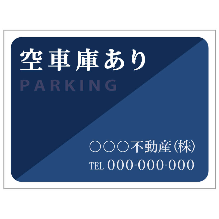 楽天市場】【他駅オーダー無料 Sサイズ◇ご購入頂いた後のご希望の駅を