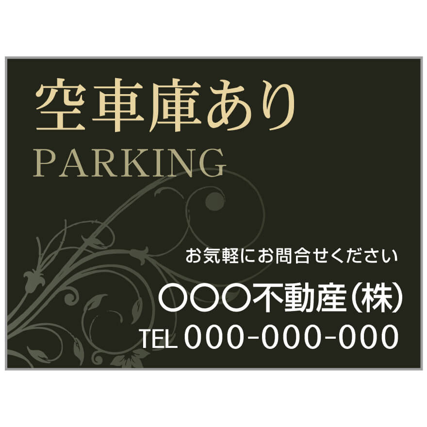 楽天市場】【他駅オーダー無料 Sサイズ◇ご購入頂いた後のご希望の駅を