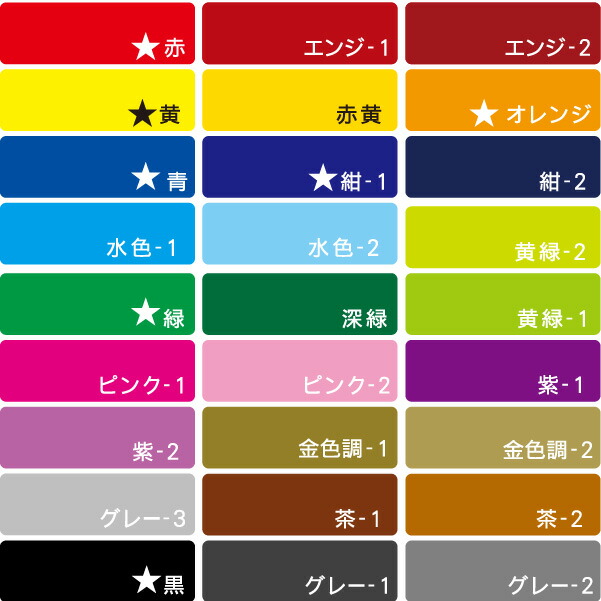 横断幕0.9m×4m(不動産横断幕)