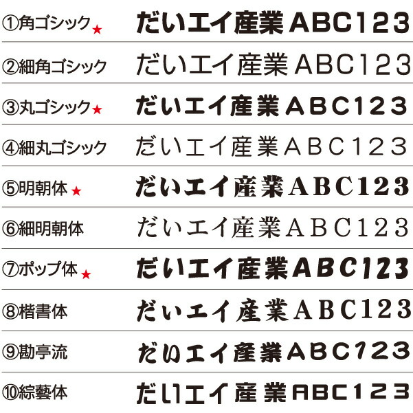 横断幕0.9m×4m(不動産横断幕)