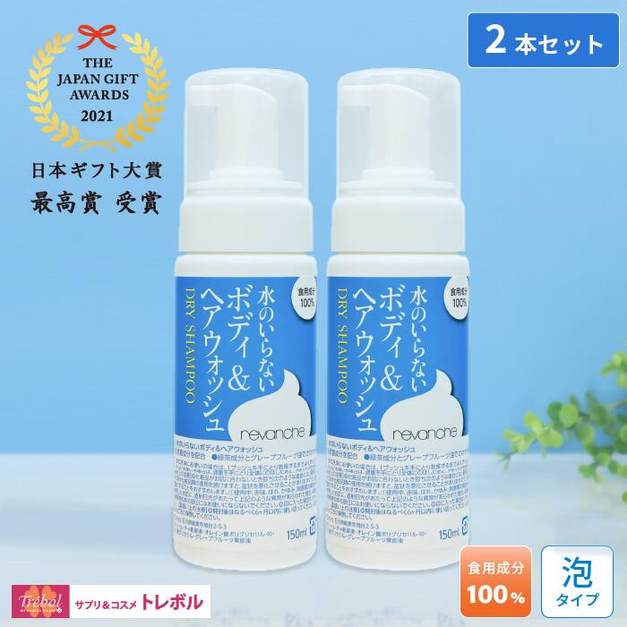 まとめ得 フレッシィドライシャンプースプレー１５０ＭＬ 　ファイントゥデイ 　 シャンプー x [20個] /h | Fressy 資生堂 フレッシィ ドライシャンプー スプレータイプ