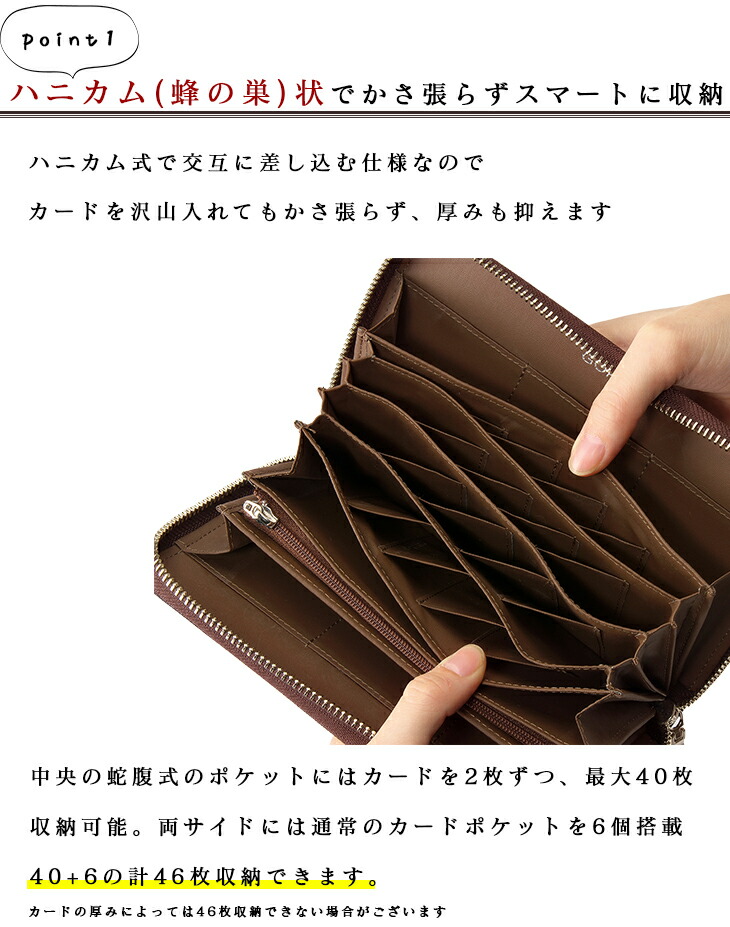 楽天市場 収納 長財布 本革 縦にカード ハニカム 大容量 大収納 レディース カード 縦 小銭入れあり ゴルべ Gorbe 46カードウォレット 醍醐倉庫蔵出し 楽天市場店