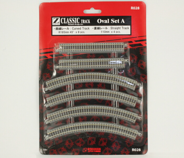 楽天市場】鉄道 鉄道模型 線路 レール クラシックトラック レール