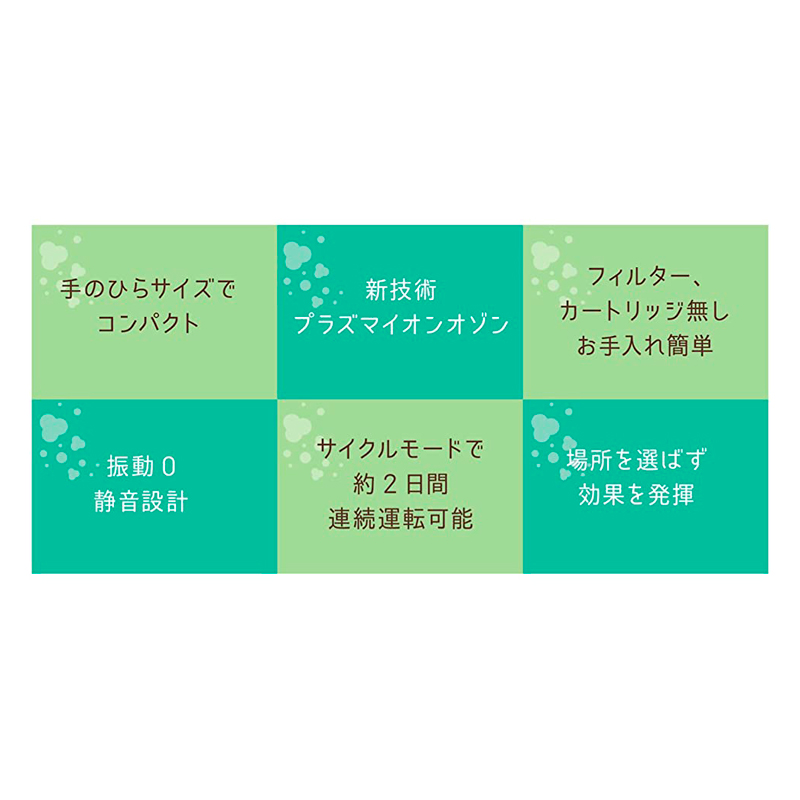 500円引きクーポン オゾン 発生器 コンパクト 充電式 静音 マイナスイオン エアーズシェル Airdz Shell Oz Ad 0052 Qdtek Vn