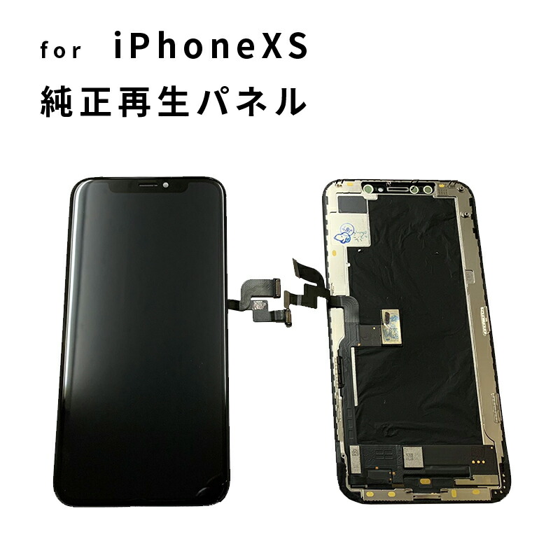 楽天市場】【平日14時までのご注文で当日出荷】iphone 修理 パネル 交換パネル 液晶 リペア 3か月保証 純正再生パネル iPhone8 白 黒  SE2 SE3 黒のみ対応 楽天 ランキング : アスカラ 楽天市場店