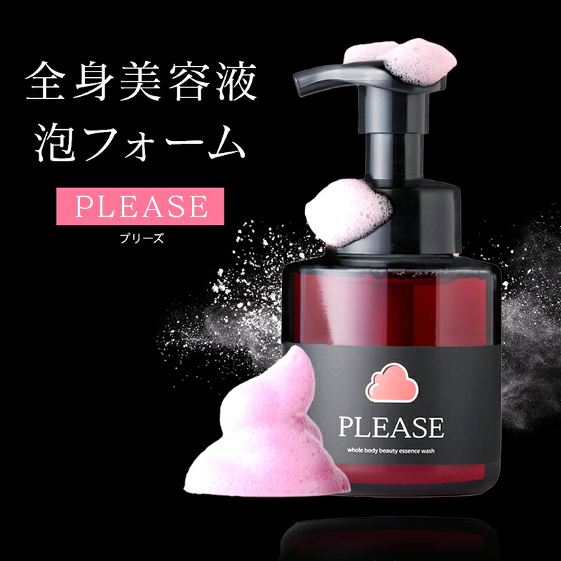 2個Set■from CO2 炭酸泡洗顔料　フェイシャルウォッシュ fromCO2フェイシャルウォッシュ｜炭酸泡洗顔料｜高濃度炭酸