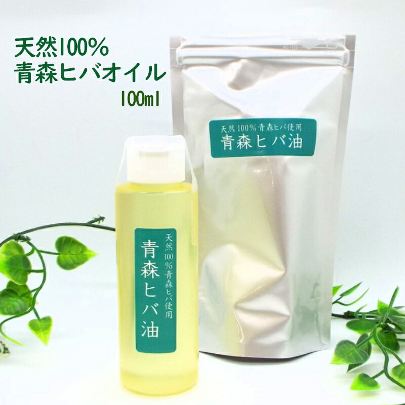 虫よけ、ダニ除けに】青森ヒバミストスプレー - 青森ヒバのお店