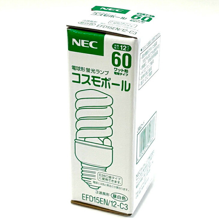 楽天市場】NEC コスモボール 電球形蛍光ランプ 60W形ボール電球タイプ