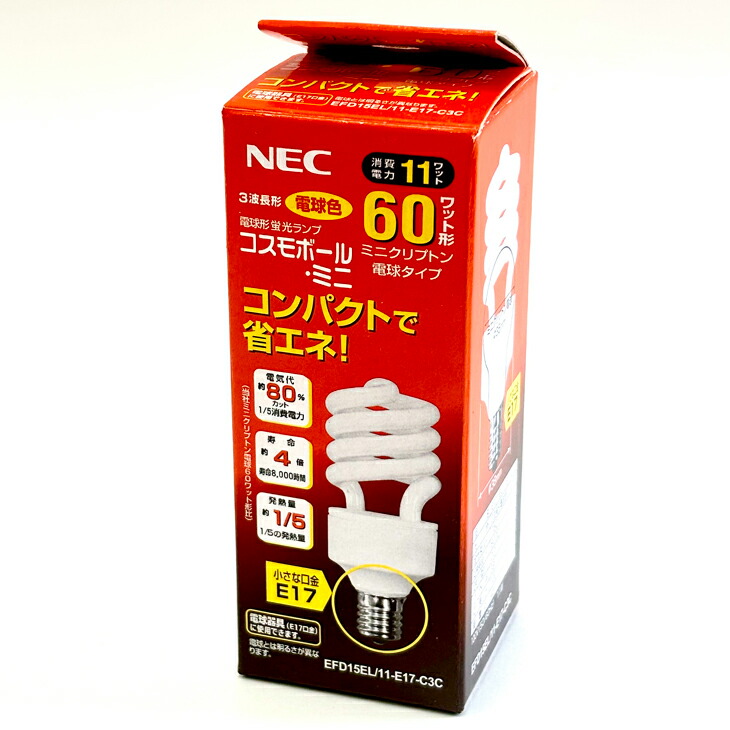 楽天市場】【在庫あり】 NEC 40W形コスモボールミニ EFD10EL/7-E17-C2C
