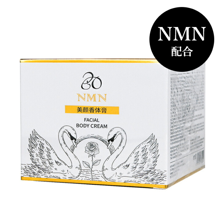 高濃度NMN配合クリーム 定期購入】FACE RICH SKIN CREAMクリーム NMN MIRAIDA