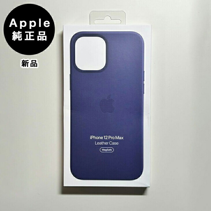 【美品】Apple iPhone 12mini 256GB&純正ケース3個セット 純正 iPhone12 mini レザーケース ブラック Leather Case Black