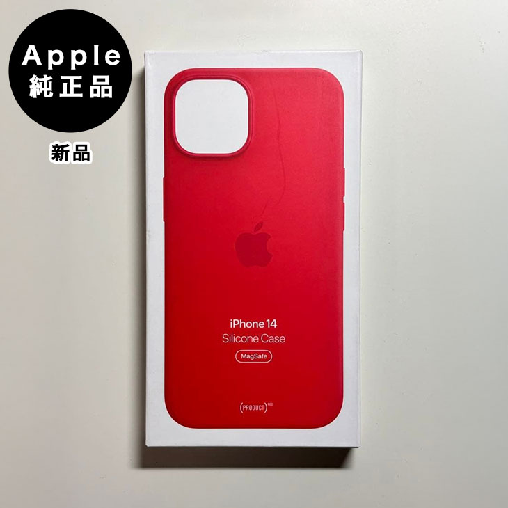楽天市場】Apple純正 MagSafe対応 iPhone 14 Pro Max シリコンケース
