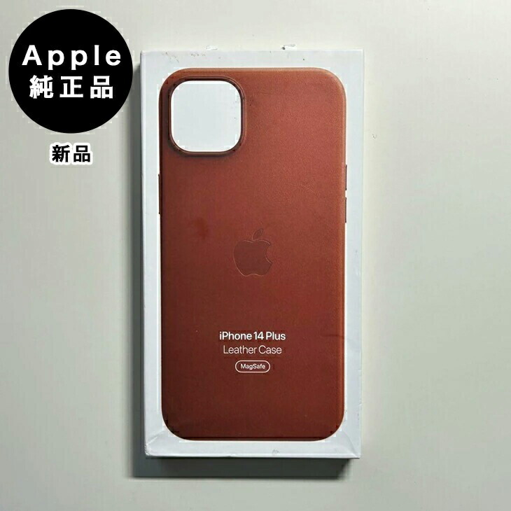 楽天市場】Apple純正 MagSafe対応 iPhone 13 mini レザーケース
