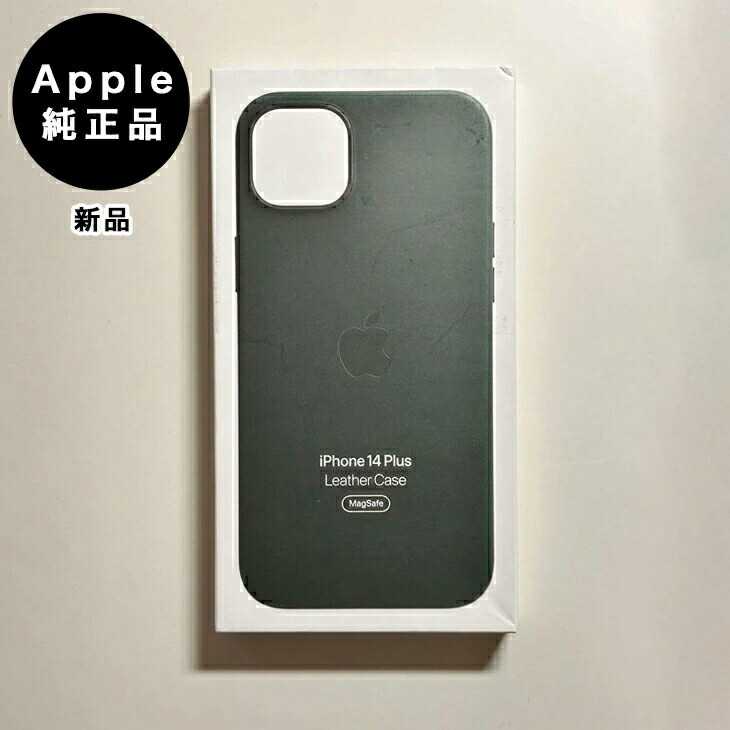 iPhone13 pro 純正シリコンケース　グリーン 純正 iPhone 13 proシリコンケース グリーン au限定】iPhone 15用