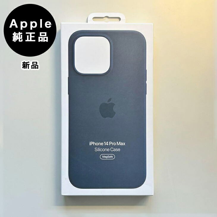 Apple iPhone 12 Promax ケース付き 14promax_ssb_n1.jpg