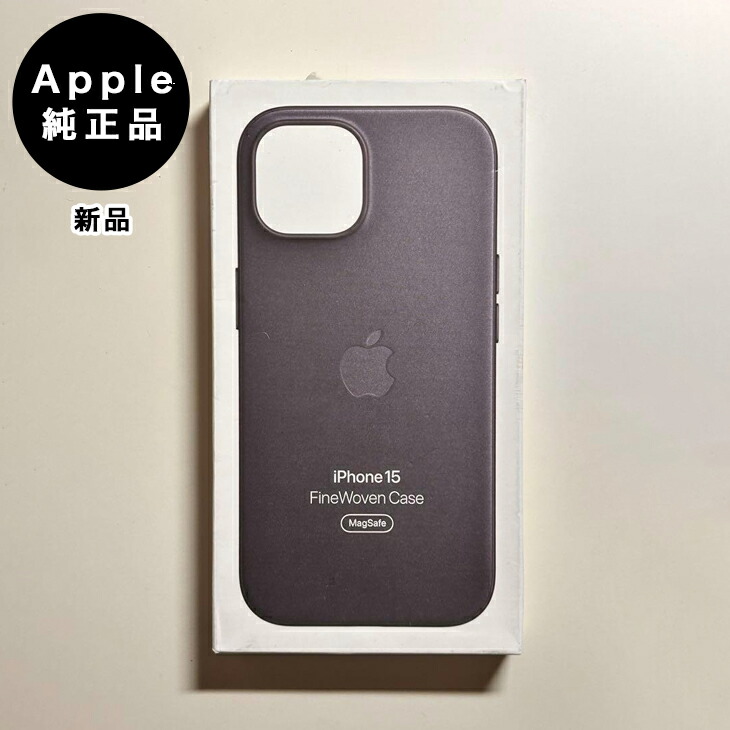 楽天市場】Apple アップル 純正 iPhone 15 Pro ファインウーブンケース
