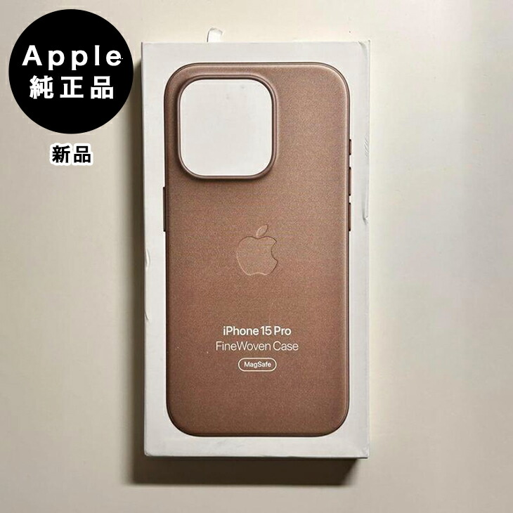 純正互換品 iPhone15plus ケースファインウーブンケース ブラック22 新品純正互換品iPhone 15 plusファインウーブンケース - トープ