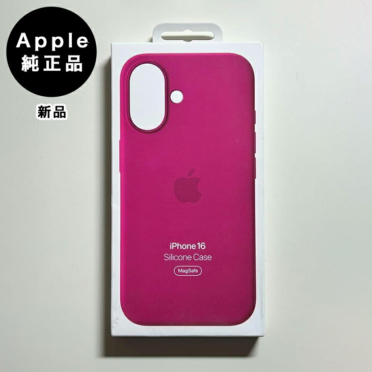 楽天市場】Apple アップル 純正 iPhone 16 シリコンケース・ウルトラ