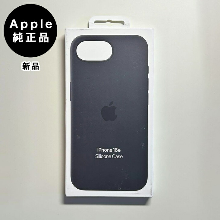 楽天市場】Apple アップル 純正 iPhone 16 シリコンケース・ウルトラ