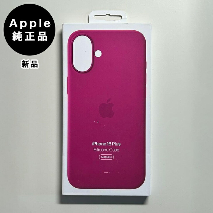 楽天市場】Apple アップル 純正 iPhone 16 シリコンケース・ウルトラ