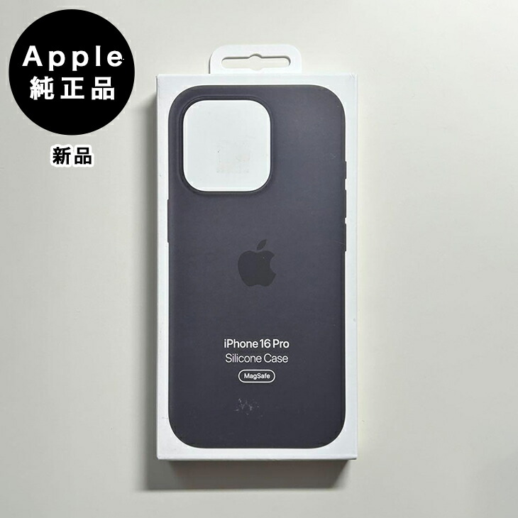 【新品】純正 iPhone 16 シリコンケース・ウルトラマリン② iPhone 16 純正 シリコンケース MagSafe対応 ウルトラマリン 純正