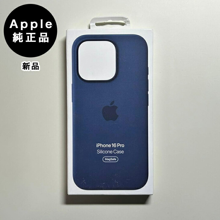 楽天市場】Apple純正 iPhone 16 Pro シリコンケース・ウルトラマリン