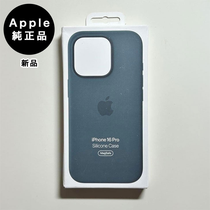 楽天市場】Apple アップル 純正 iPhone 16 Pro シリコンケース