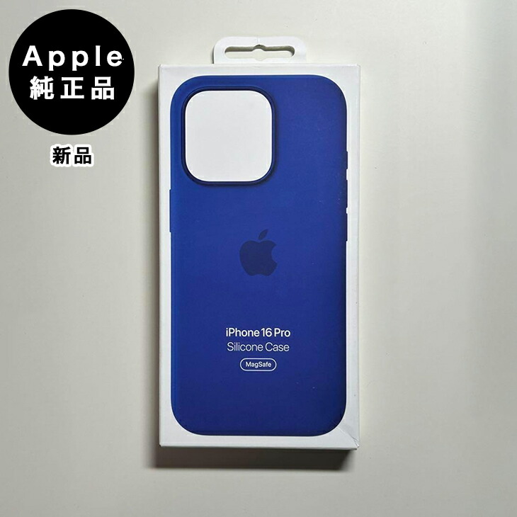 楽天市場】Apple アップル 純正 iPhone 16 シリコンケース・ウルトラ