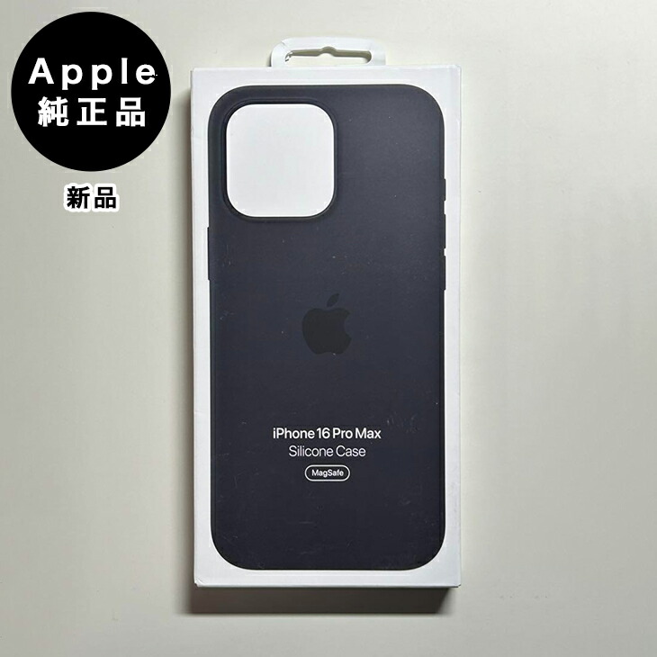 楽天市場】Apple アップル 純正 iPhone 16 シリコンケース・ウルトラ