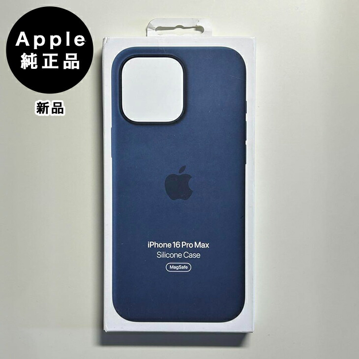 ほぼ新品 iPhone16 ウルトラマリン 128GB 純正ケース、フィルム付き jcka-mobile2_4549995539073