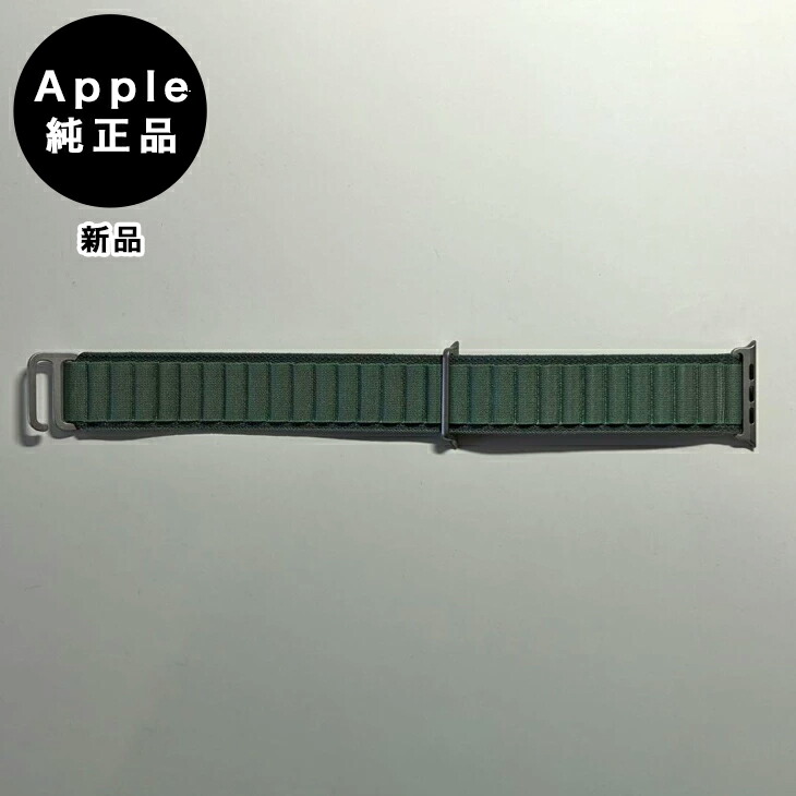 アップルウォッチ純正
42mm ゴールド/レッド
ナイロンバンド　新品未開封！！ Apple Apple Watch 純正アクセサリー【45mmケース用(PRODUCT)RED
