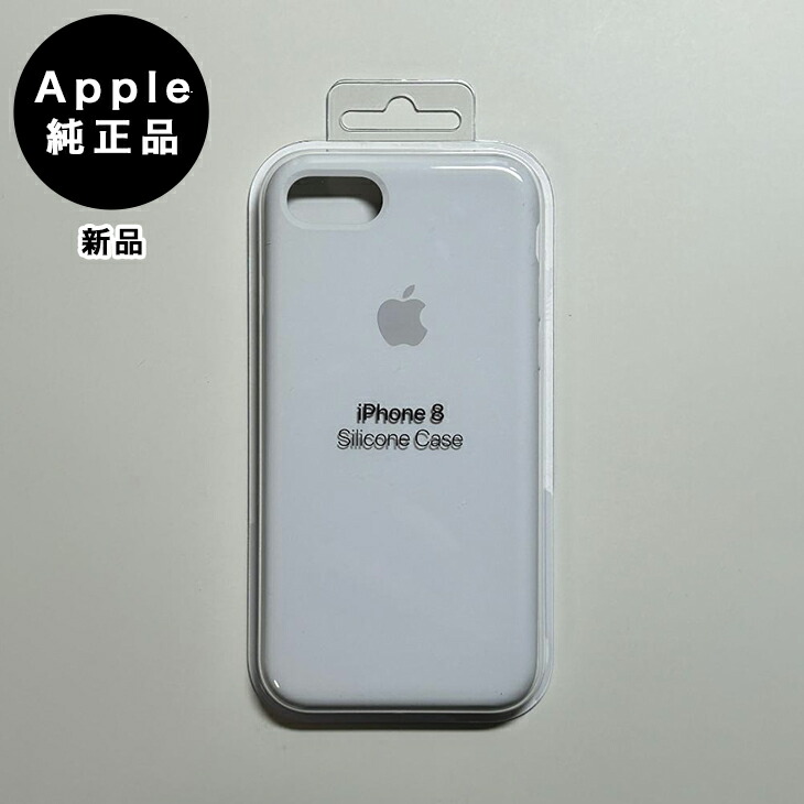 楽天市場】Apple アップル 純正 iPhone 12 mini シリコンケース