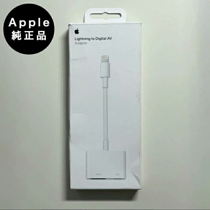 Apple - 二個セット Apple Digital AV Adapter MD826AM/A Apple MD826AM Lightning To HDMI Digital AV Adapter for
