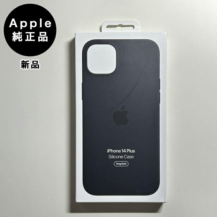 Apple iPhone 14 ブラック 透明ケース付き iPhone14Pro/14ProMaxのスペースブラックに合うスマホケース