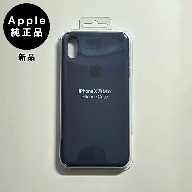 D7)アップル純正　2点セット　iphone12/12pro シリコンケース iPhone 12 Pro Max Apple アップル 純正 シリコンケース・ディープ