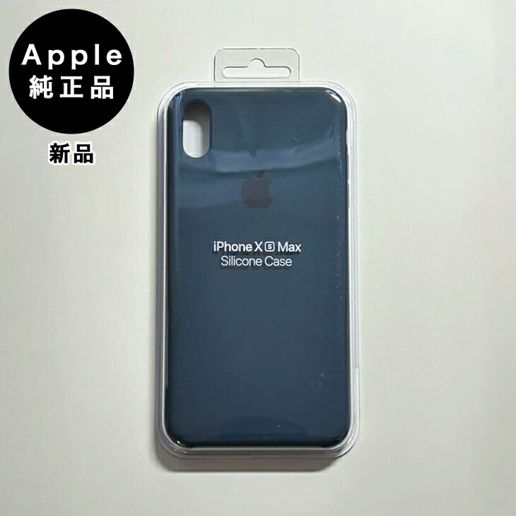 楽天市場】Apple純正 iPhone XS Max レザーケース・トープ 新品