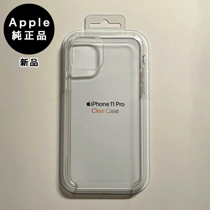 楽天市場】Apple アップル 純正 iPhone 13 mini クリアケース 新品