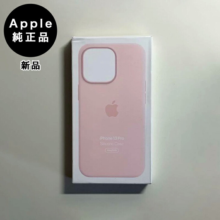 楽天市場】Apple アップル 純正 iPhone 12 Pro Max シリコン