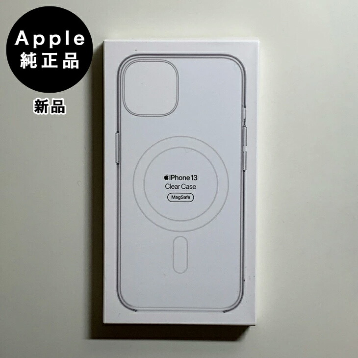 アップル純正100% iphone13mini ケース　コード　フィルム付 アップル純正100% iphone13mini ケース コード フィルム付