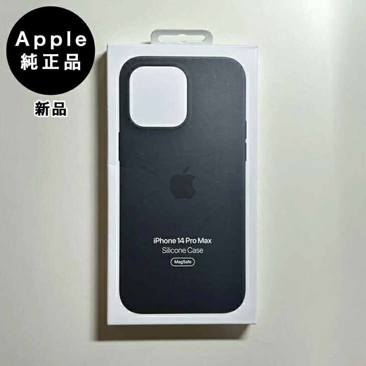 【新品未使用】iPhone13mini 純正シリコンケース　ミッドナイト 新品】純正 iPhone 13 mini シリコンケース・ミッドナイト