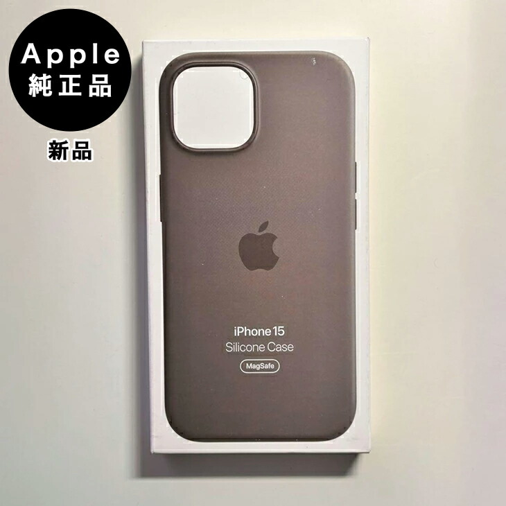 Apple iPhone 15 ブルー 本体 純正シリコンケース付き iPhone Apple アップル 純正 15 Pro シリコンケース・ストーム