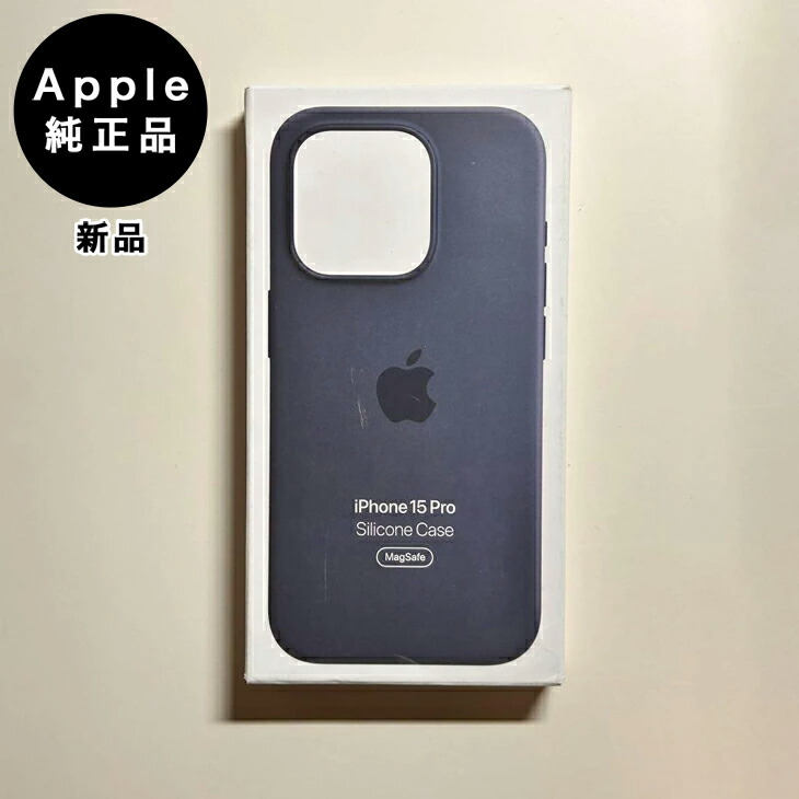 【新品未使用】iPhone13mini 純正シリコンケース　ミッドナイト 開封品・未使用 Apple 純正 iPhone13 mini シリコンケース