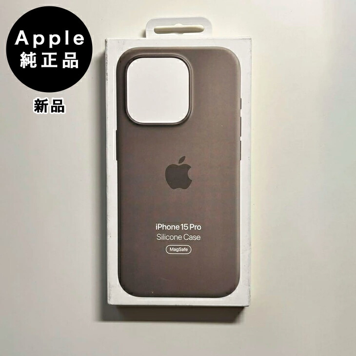 Apple純正 iPhone15 ケース 2個セット【ブラック＋ブルー】 楽天市場】Apple アップル 純正 iPhone 15 シリコンケース
