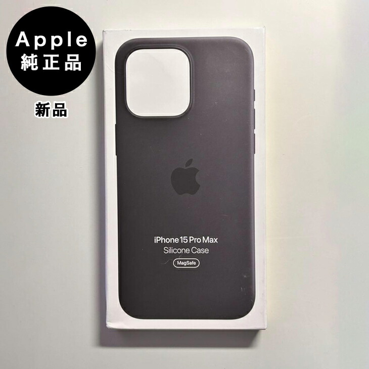 楽天市場】Apple アップル 純正 iPhone 14 Pro Max シリコンケース